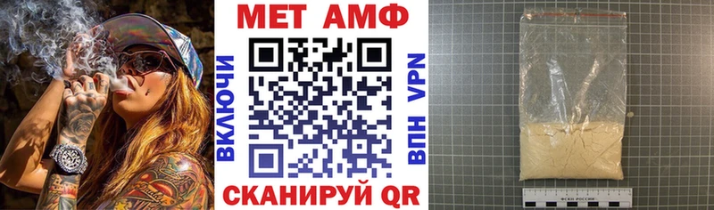 купить закладку  Дно  АМФЕТАМИН 97% 