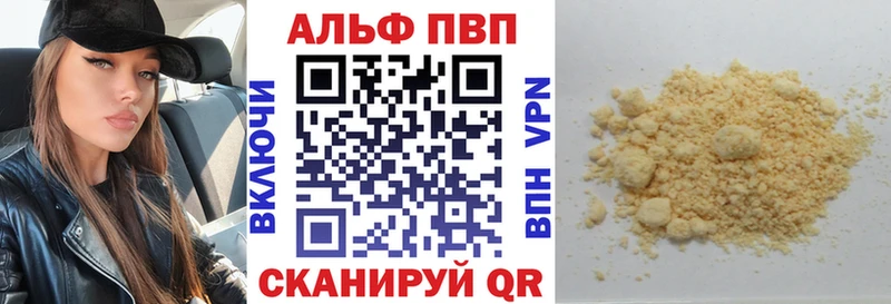 A PVP Crystall  закладки  ОМГ ОМГ ссылки  Дно 