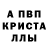 Амфетамин VHQ Allison Downs