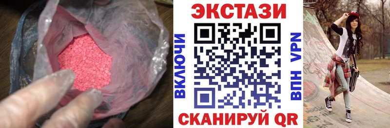как найти наркотики  Дно  Ecstasy 280мг 