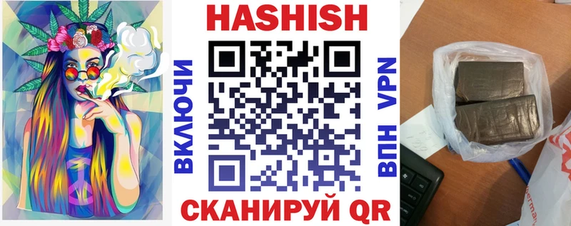 kraken онион  Дно  Гашиш хэш 