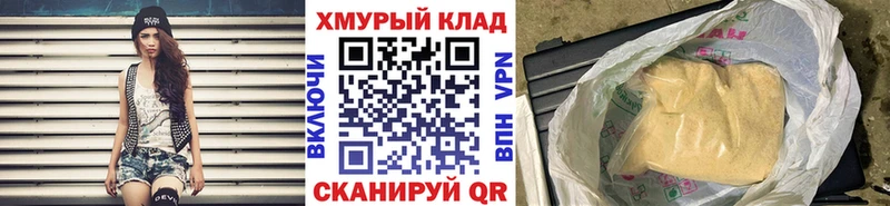 Героин Heroin купить цена Дно