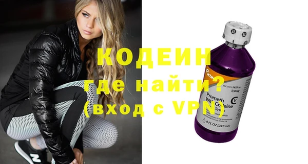 MDMA Premium VHQ Волоколамск