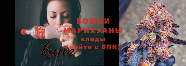 MDMA Premium VHQ Волоколамск