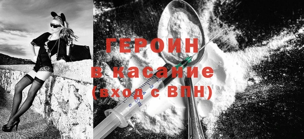 синтетический гашиш Сафоново