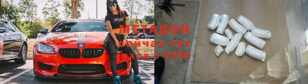 mix Долгопрудный