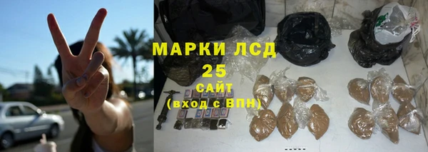 хмурый Саяногорск