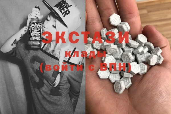 spice Волосово