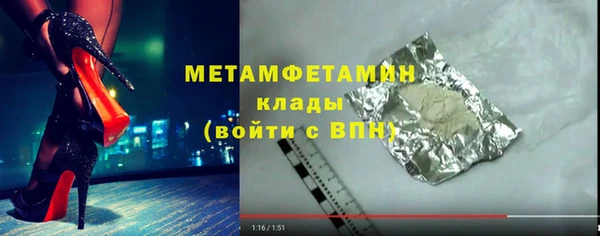 мяу мяу мука Володарск