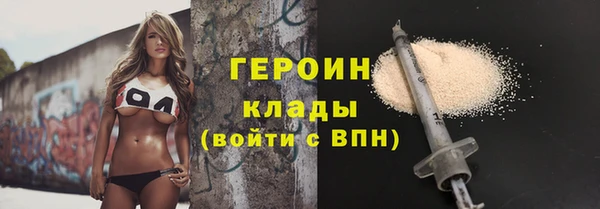 spice Волосово