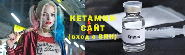 мяу мяу мука Володарск