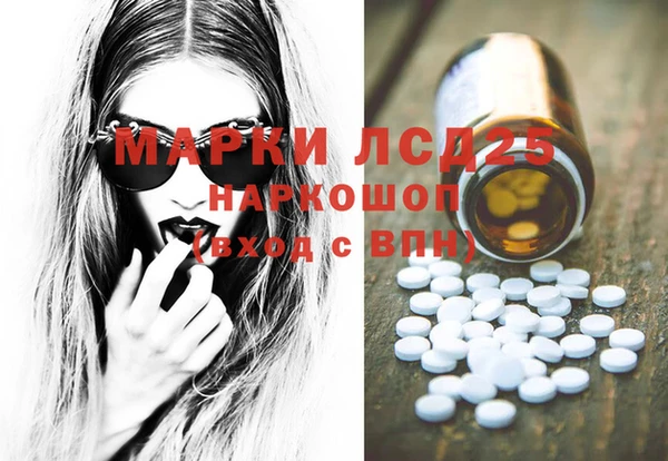 spice Волосово