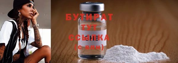 мяу мяу мука Володарск