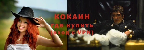 мяу мяу мука Володарск