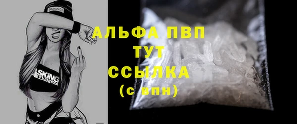 мяу мяу мука Володарск