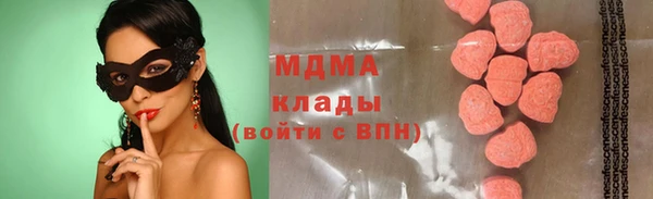 MDMA Premium VHQ Волоколамск
