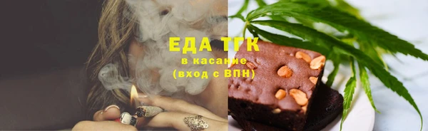 spice Волосово