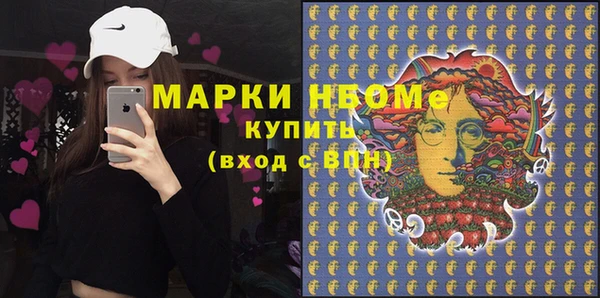 кокаин колумбия Новый Уренгой