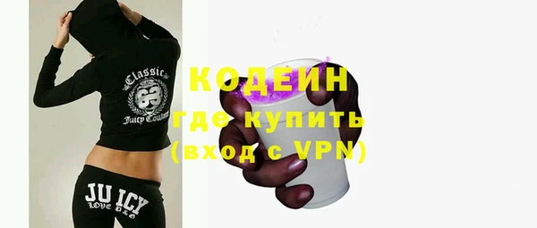 молекула духа Семёнов