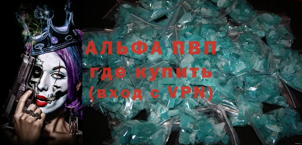 spice Волосово