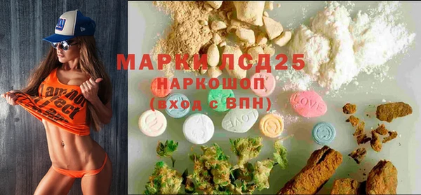 spice Волосово