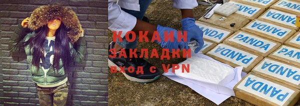 мяу мяу мука Володарск