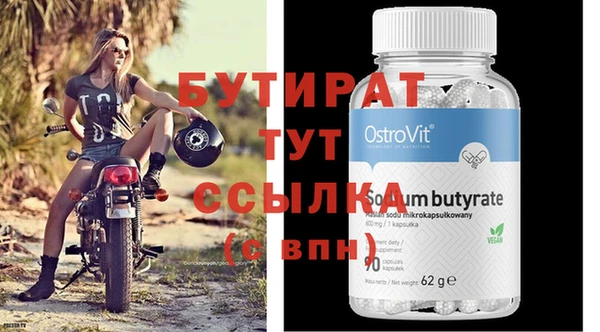 MDMA Premium VHQ Волоколамск
