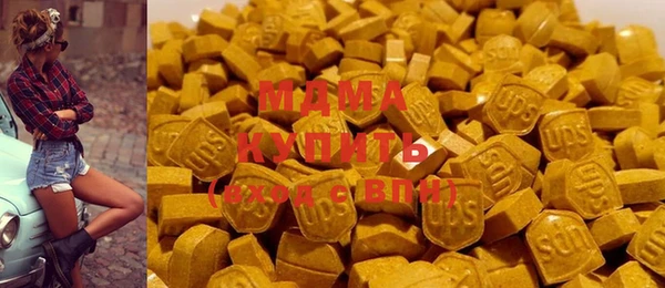 мяу мяу мука Володарск