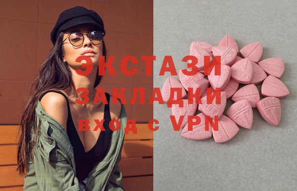MDMA Premium VHQ Волоколамск