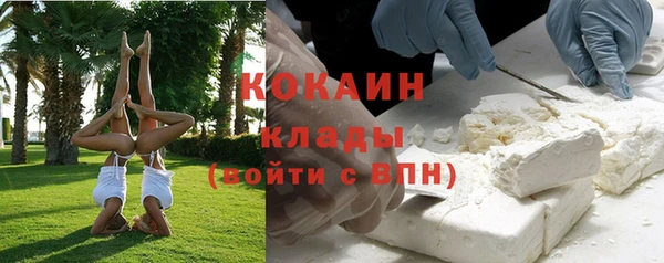 мяу мяу мука Володарск