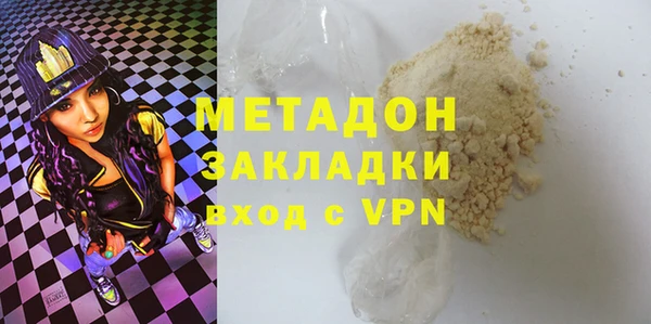 наркотики Горнозаводск