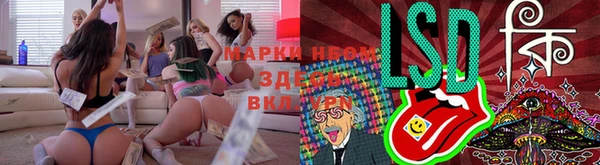 наркотики Горнозаводск