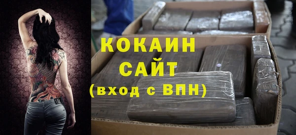 мяу мяу мука Володарск