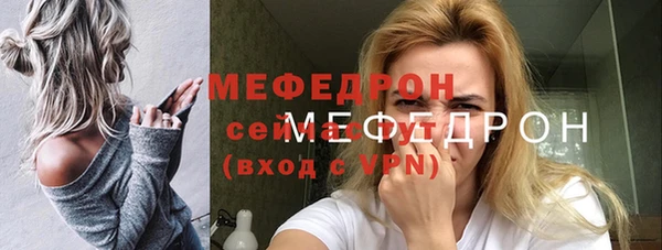 мяу мяу мука Сатка