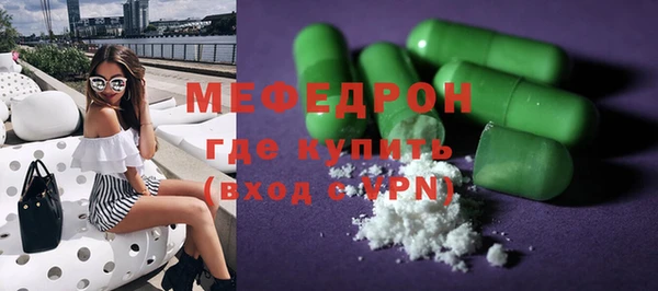 spice Волосово