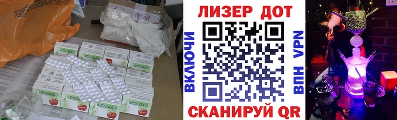 ЛСД экстази кислота  Дно 