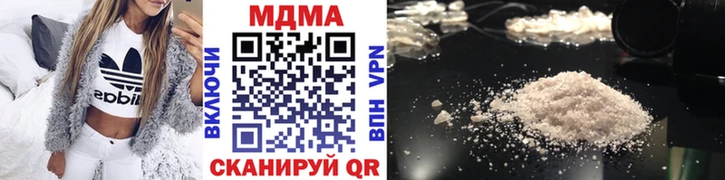 MDMA Molly где продают Дно