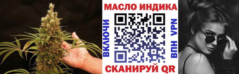 ТГК жижа  Дно 